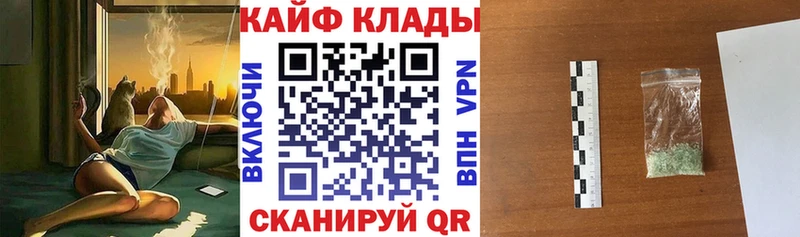 Купить наркотики сайты Мглин МАРИХУАНА Метадон ГАШИШ гидра ONION КОКАИН Меф мяу мяу