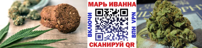 Печенье с ТГК марихуана  купить   гидра ССЫЛКА  shop Telegram  Мглин 