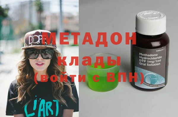 твердый Волоколамск
