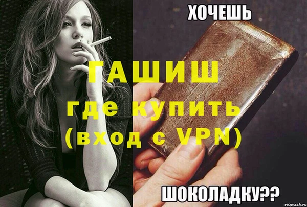твердый Волоколамск