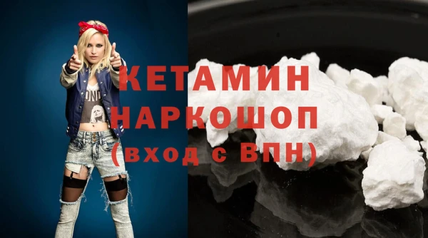 дистиллят марихуана Волосово