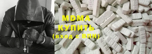дистиллят марихуана Волосово