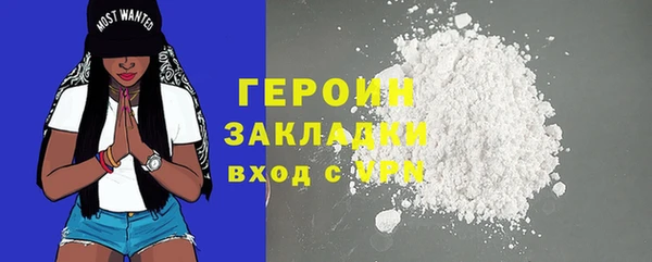 дистиллят марихуана Волосово