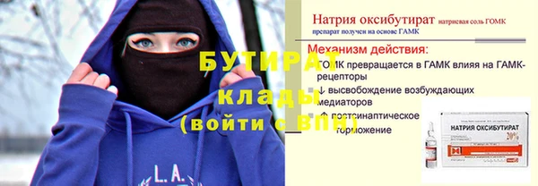 скорость mdpv Володарск