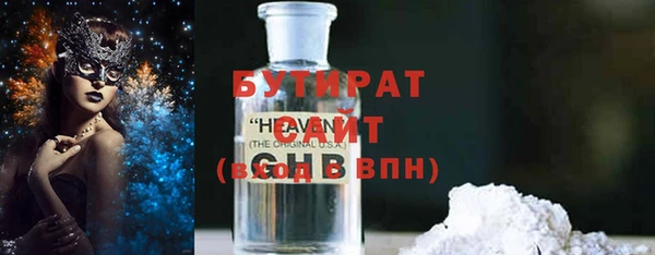 дистиллят марихуана Волосово