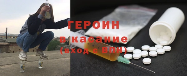 дистиллят марихуана Волосово