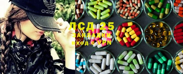 дистиллят марихуана Волосово