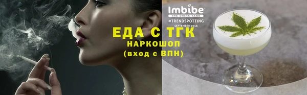 дистиллят марихуана Волосово