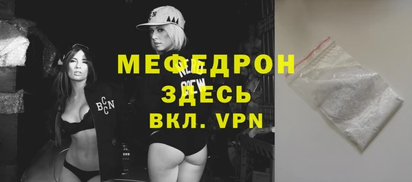 твердый Волоколамск
