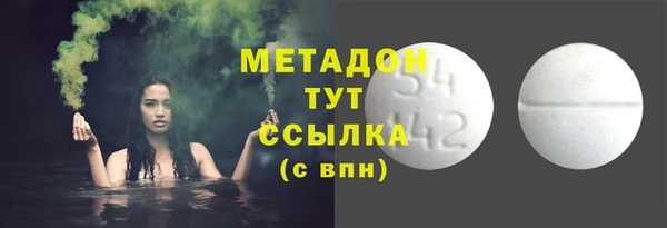 твердый Волоколамск