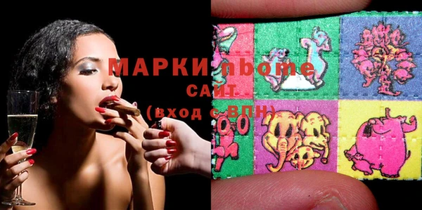 дистиллят марихуана Волосово