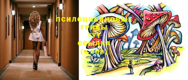 дистиллят марихуана Волосово