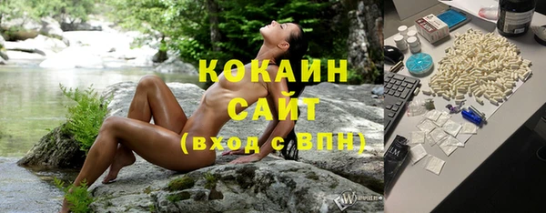дистиллят марихуана Волосово