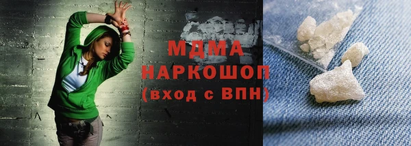 твердый Волоколамск
