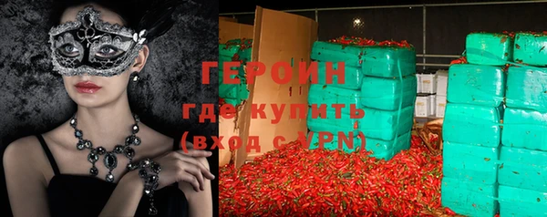 дистиллят марихуана Волосово