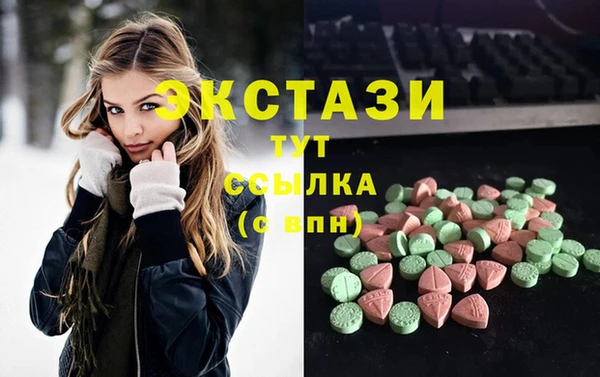 дистиллят марихуана Волосово