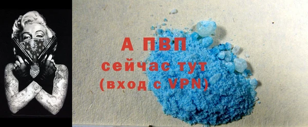 дистиллят марихуана Волосово