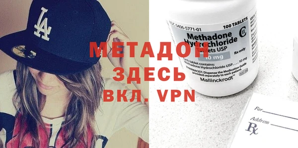 скорость mdpv Володарск