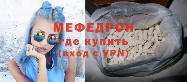 дистиллят марихуана Волосово