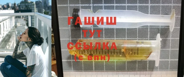 дистиллят марихуана Волосово