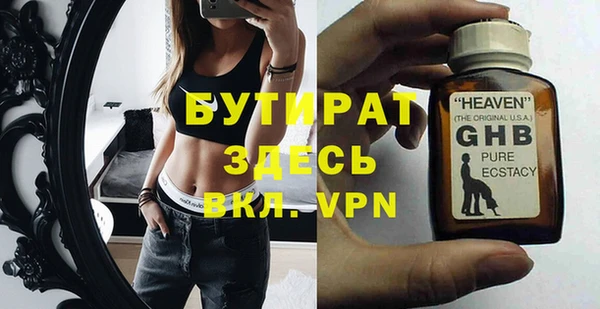 твердый Волоколамск