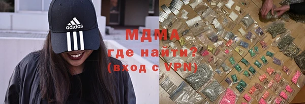 скорость mdpv Володарск