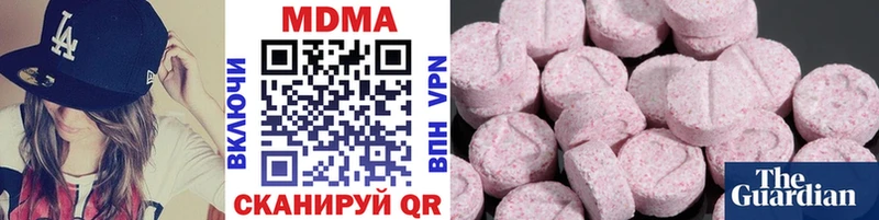 MDMA crystal  ОМГ ОМГ как войти  Мглин 