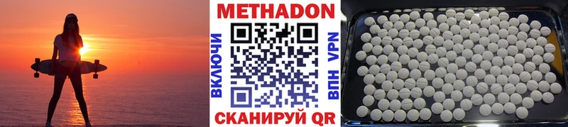 МЕТАДОН VHQ Мглин