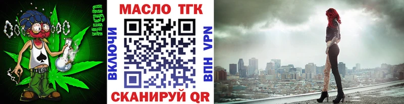 площадка какой сайт  Мглин  Дистиллят ТГК THC oil  цена  